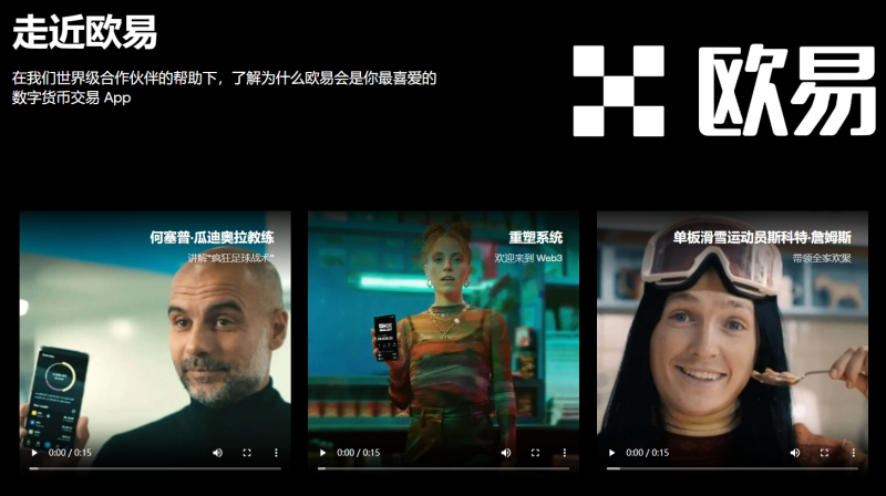 欧e交易所下载